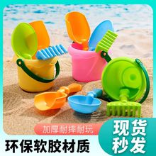 沙滩玩具全套儿童软胶耐摔沙滩桶套装挖沙玩雪工具小孩子戏水玩具