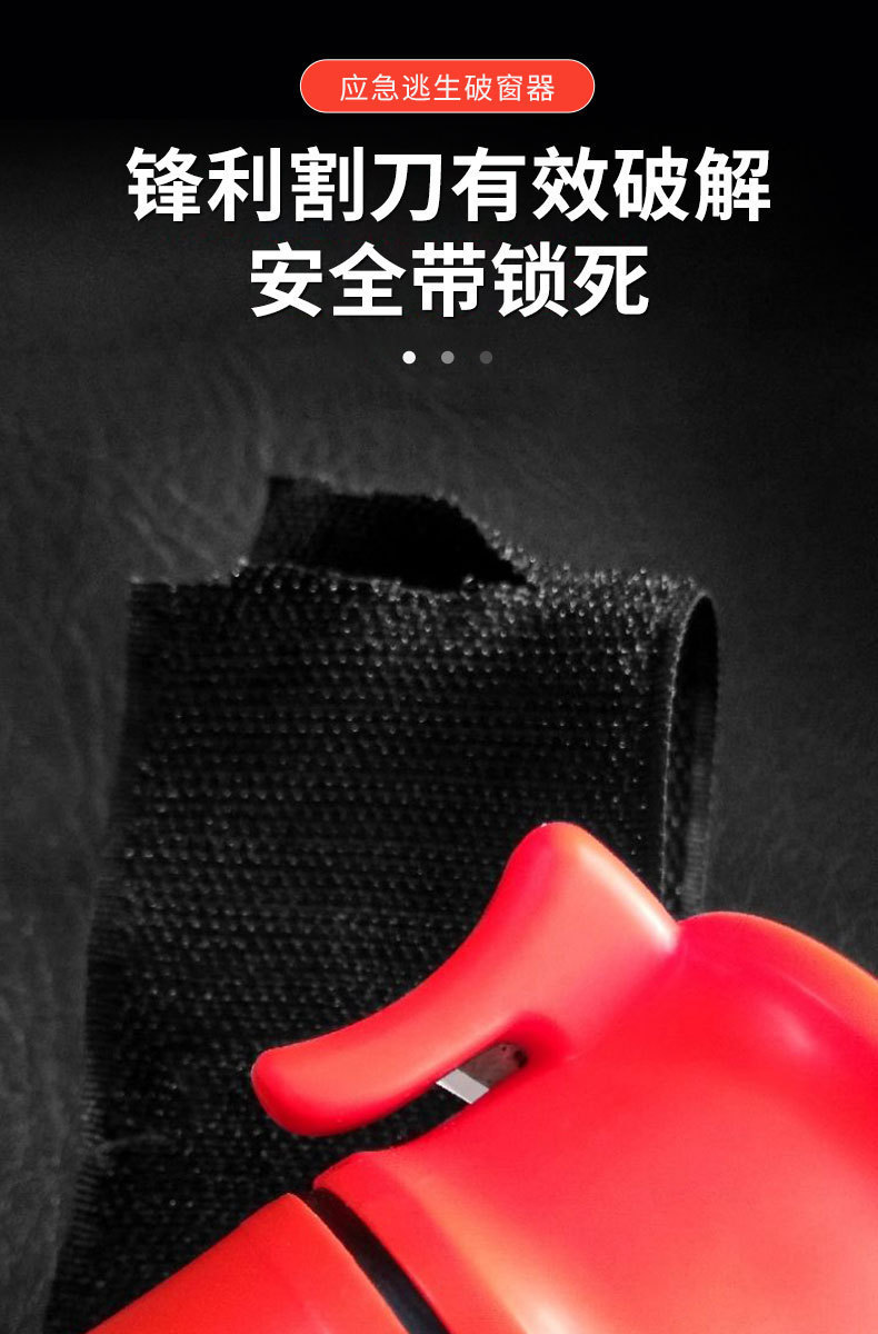 Car safety hammer flashlight emergency warning light with built-in cutter, a six-in-one window-breaking tool, and a multi-functional escape tool