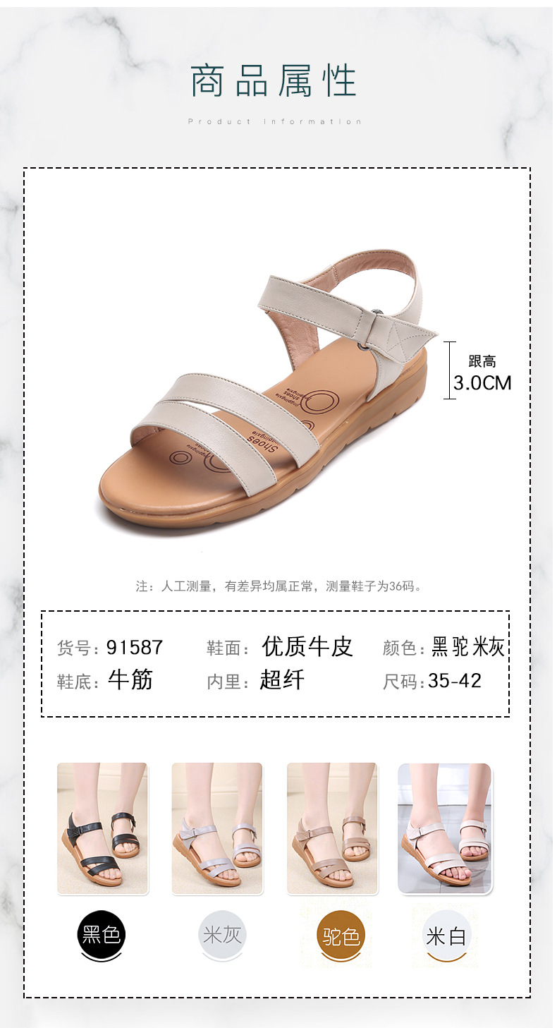 Dép sandal nữ đế bằng da mềm gân bò chống trượt mùa hè — Xám be chi tiết 2