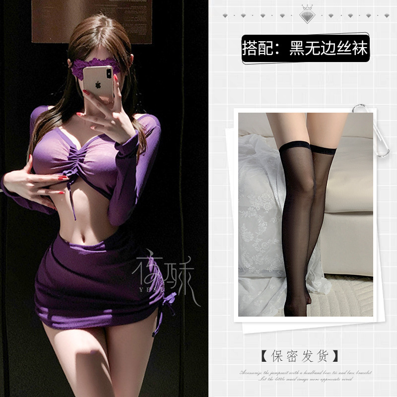 보라색 + 검정색 무테 스타킹