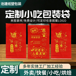 ���u���ش���������X�������a�����Ӻ�һ����С�Կ���ʳƷ���ش�