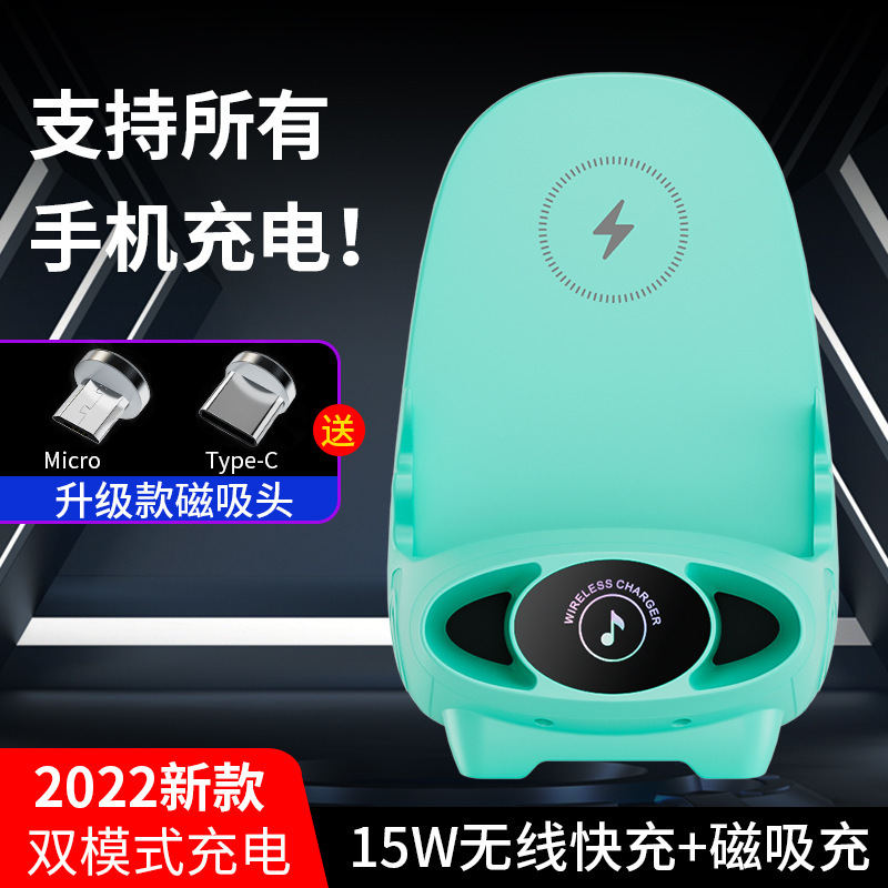 V8 soporte todo el teléfono móvil cargador inalámbrico silla perezosa soporte escritorio horizontal y vertical juego amplificador de sonido soporte del teléfono móvil