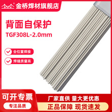 ����TGF308L�����Ա��������벻���˿TGF316L���벲���ֺ�˿