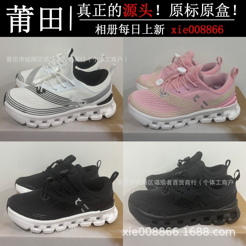 莆田童鞋跨境纯原高版本On昂跑Cloud X Z5宝宝跑步鞋男女童一脚蹬
