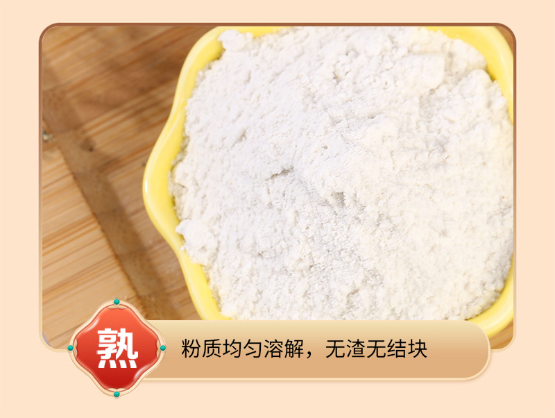 Puffed Rice Powder Instant Drink Mix Da Mi Fen Bulk Meal Replacement 500g in use