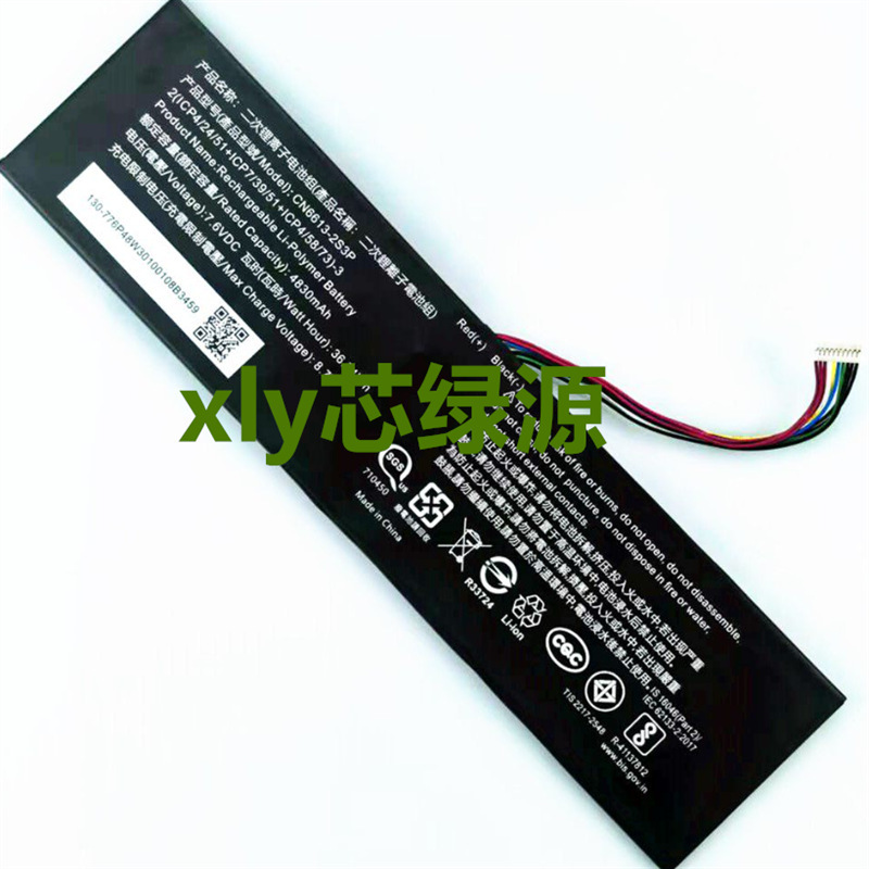 Suitable for Avita Pura14 Ns14A6 Ns13A2 Ns14A8 Cn6613-2S3P Battery