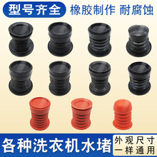 ϴ�Cͨ����ˮ�y���z���^ �Ӻ�ˮ��ˮ�����z�|�� ���z�ܷ���Ƥ��