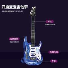 Cross-border microphone children's microphone singing guitar multi-functional musical instrument early education intellectual music toy wholesale