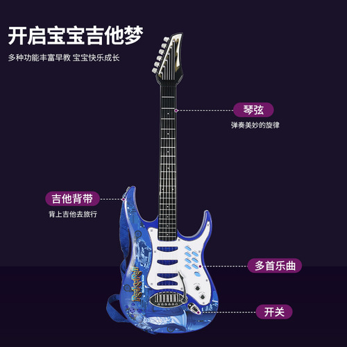 Cross-border microphone children's microphone singing guitar multi-functional musical instrument early education intellectual music toy wholesale