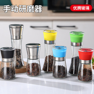 Home Kitchen Seasoning Bottle Black and White Pepper Grinder Manual Pepper Grinding Bottle Glass Grinding Visual Bottle