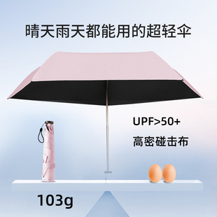 5��̼�w�S���p�� UPF50+ �Ӻ���z̫ꖂ���ꖷ��������S�ҬF؛