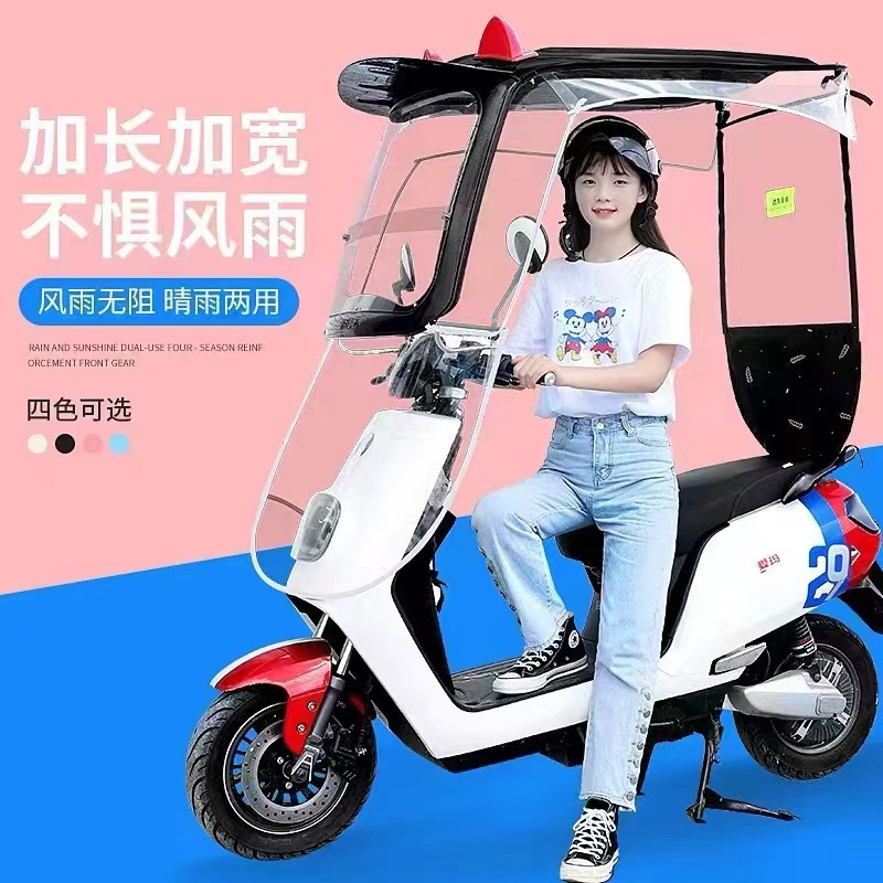 Electric Motorcycle Canopy New Model Windproof Rainproof Thickened Electric Vehicle Canopy Sunshade Sun Protection