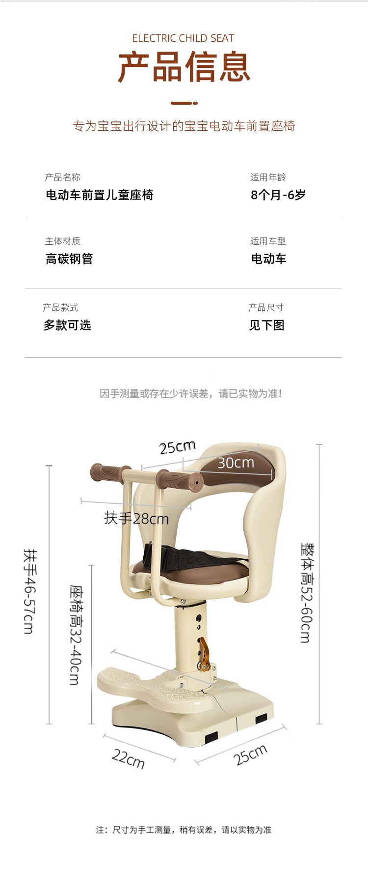 Electric Car Child Seat Front Pedal Small Month-Old Baby Baby Battery Car Baby Safety Stool Chair