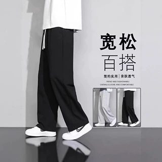 运动裤子春秋季薄款2026爆款宽松直筒灰色卫裤青少年阔腿休闲长裤
