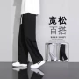 宽松春秋季爆款直筒卫裤