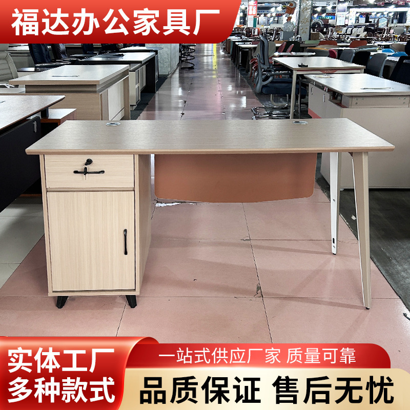 Stylish and Good-Looking 1.4m Office Desk with a Simple Design, Removable Partition, Study Computer Desk, Office Desk for One Person