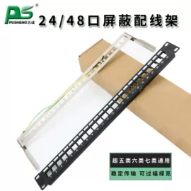 配线架;理线架;其他布线产品