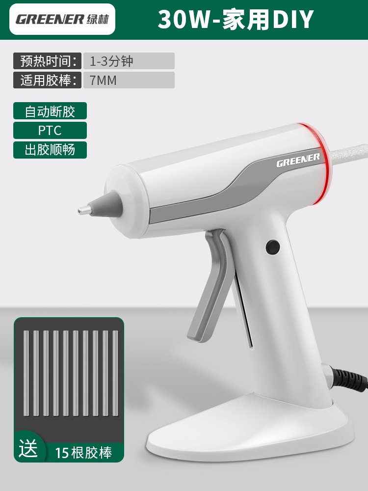Green Forest Wireless Hot Melt Glue Gun niños hechos a mano DIY hot melt Gun batería de litio hogar pequeño recargable hot melt pegamento stick image 7