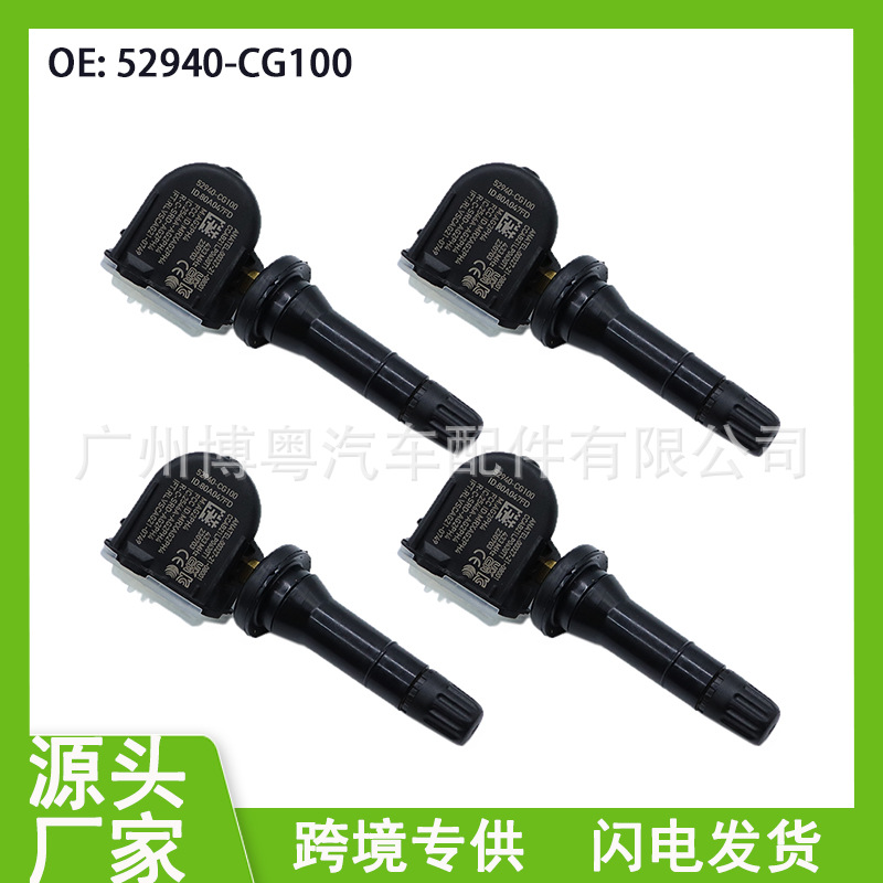 52940-CG100 52940CG100现代胎压传感器 适用于现代起亚汽车配件