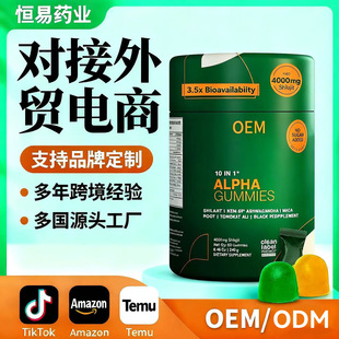 �����R�d���u��ALPHA GUMMIES ������ܛ�� ���Q���� OEM/ODM ����