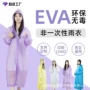 加厚防水连体暴雨雨披