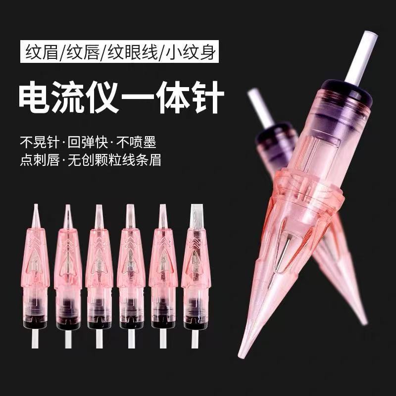 Pink electric needle FIX electric needle integrated tattoo needle Magic Tattoo eyebrow single needle round three-point precision fully polished needle PCL