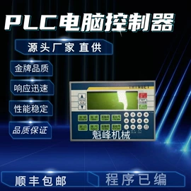 塑料吹塑机;气缸;控制仪表