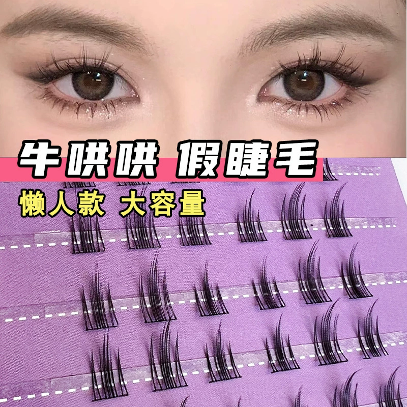 Цзюцю-нян Curling false eyelashes, китайский гороскоп, на каждый день
