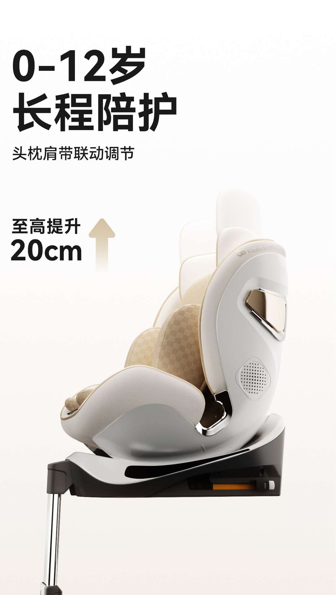 Kk Safety Seat for Children from 0 to 12 Years Old, Car-Mounted, Can Sit or Recline, Baby Car Seat, Smart Safety Seat for Babies