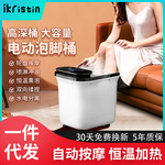 花洒足浴盆家用泡脚桶恒温加热洗脚盆全自动电动按摩