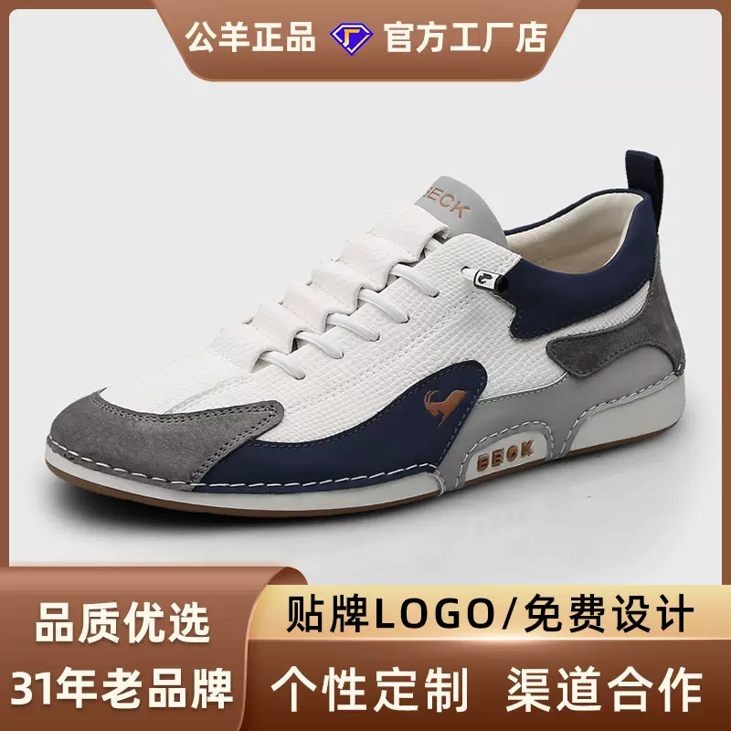 公羊男鞋阿甘鞋春夏新款透气运动休闲单鞋潮流百搭跑步鞋跨境代发