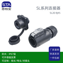 LP20-RJ45��ˮ�B�������I��尲�b �W�j��ˮ�p�W�ڲ���^���ղ��^