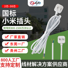 ���˃ɲ�90��8��β�Դ�� ��ɫ ���˲��^ �Ї����^3C�J�C�Դ��