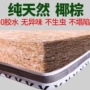 儿童天然环保经济型席梦思