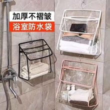透明浴室防水挂衣袋卫生间洗澡宿舍装衣服袋子神器悬挂式收纳挂袋