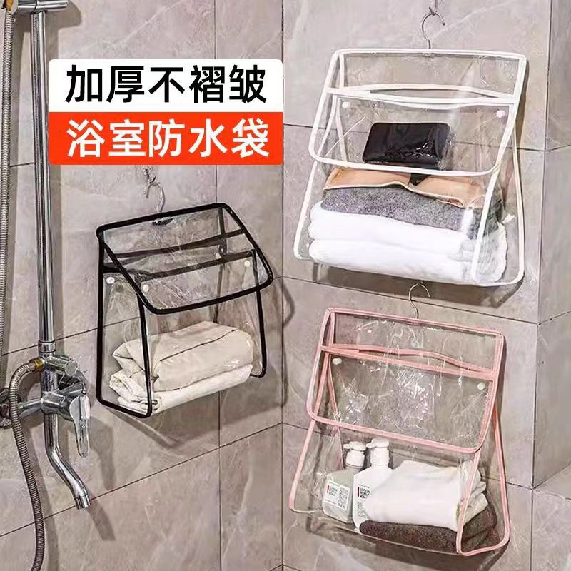 透明浴室防水挂衣袋卫生间洗澡宿舍装衣服袋子神器悬挂式收纳挂袋