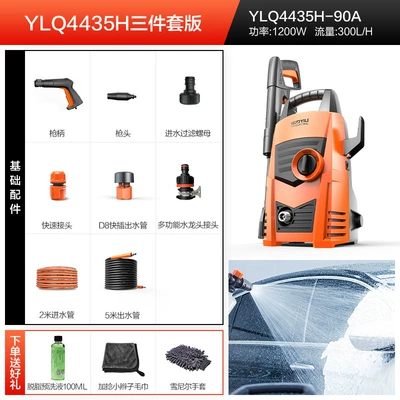 Car washing machine Washer Household 220v Pump High - 1200w-vertical-standard-edition