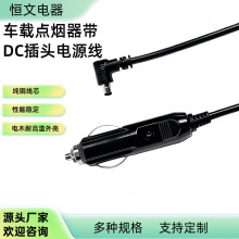 ܇�d12v/24V�c�����DDC���^�����ß�ˮ�����m���Դ��DC5.5*2.1