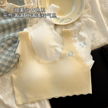 发育期防凸点少女大童冰丝无痕内衣一体式固定杯文胸学生背心抹胸