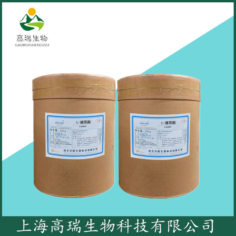 Ready Supply of L-Proline Food Grade Nutritional Enhancer Amino Acid Quality Assurance 1kg Minimum Order Easy to Absorb