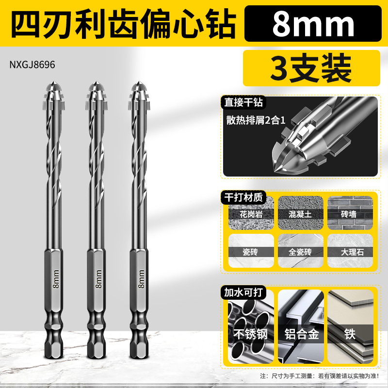 Juego de 6 brocas para carpintería con bordes dentados, alta dureza, multifuncionales, con revestimiento de titanio, vástago redondo, brocas dentadas para taladro eléctrico