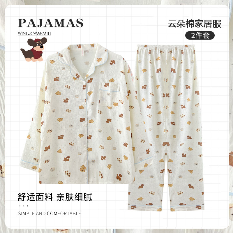 跨境直播睡衣女春秋云朵棉翻领开衫长袖长裤卡通甜美家居服女套装|undefined