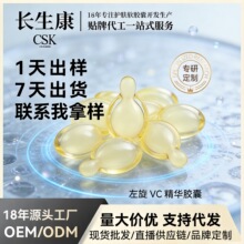 ����vc�z�Ҿ��AҺ���A�����沿���������Β����A���aˮ�z��OEM