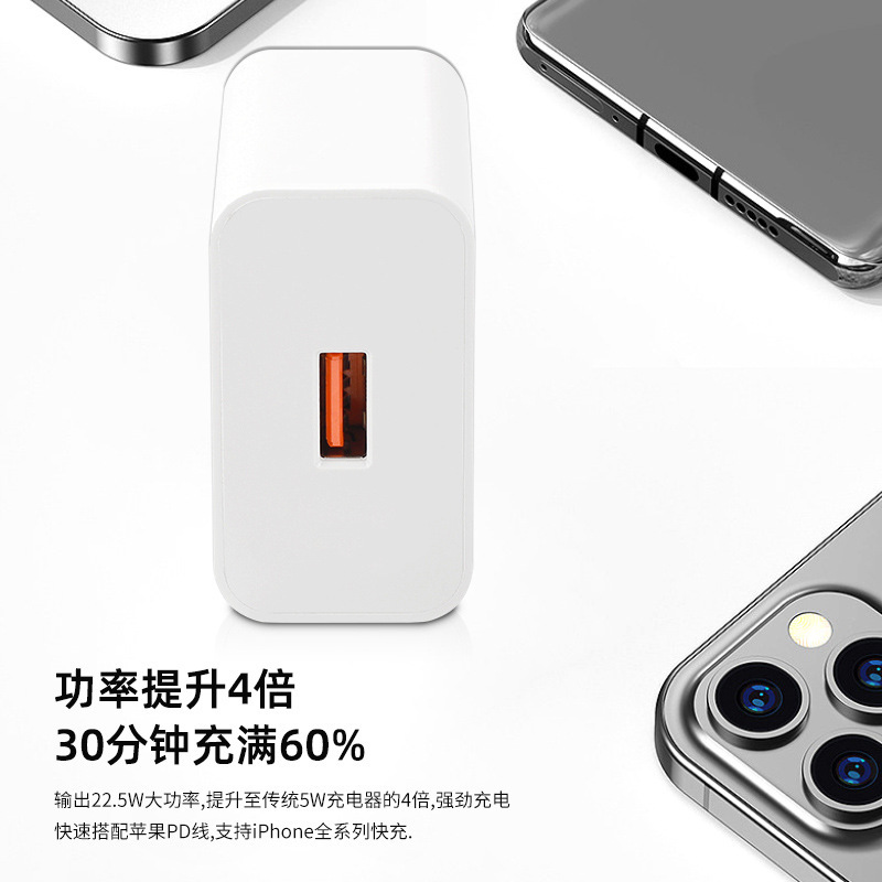 66W充電器、3C認証取得、VIVO、OPPOなどに対応、Huawei急速充電器にも対応、工場直販|undefined