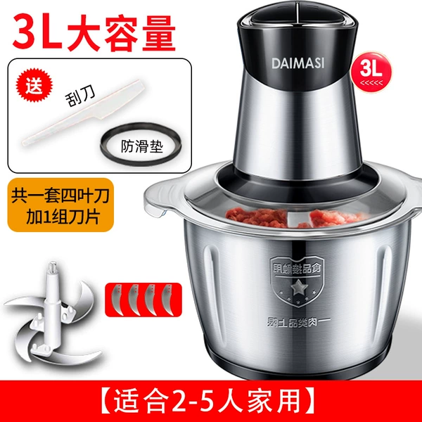 3L large capacity [4 -leaf knife] 2 groups of knives [hot sale]