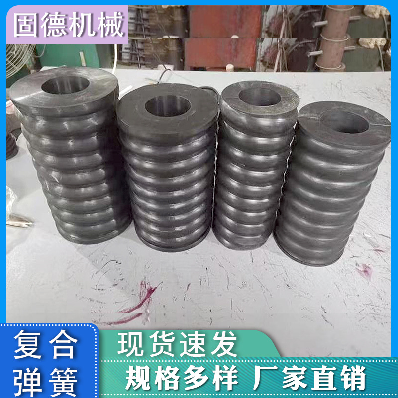 厂家供应复合弹簧 黑色圆柱形橡胶弹簧 矿山机械复合弹簧