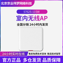 5762S-11SW�o��ap ���������쾀�WУ�Ƶ깤�Sǧ���p�l�҃������