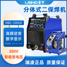 瑞凌NBC-500GF二氧化碳氣體保護機 工業級380v分體式兩用二保焊機