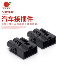 �Ƽ����� 55091-01  �����Ӳ��  ����������