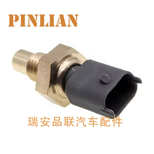 Water Temperature Sensor 3C3Z10884Aa Ts603